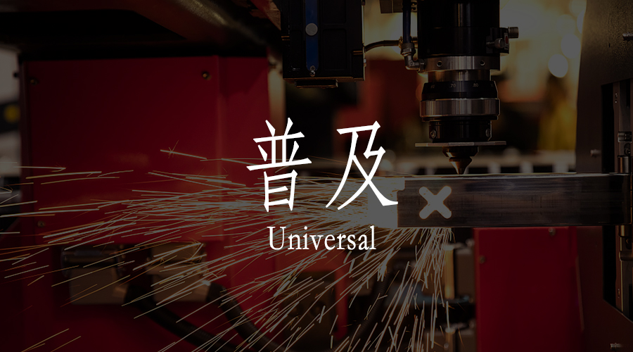 氣動(dòng)應(yīng)用的普及性