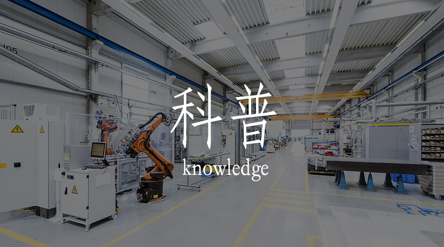 NNT:科普氣動知識