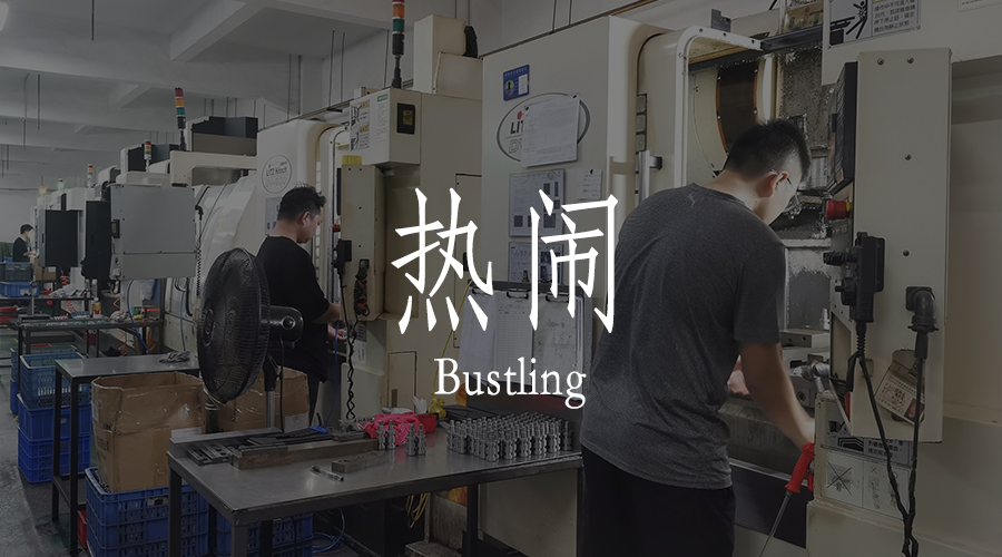 五一過后，續(xù)寫平凡的人與不平凡的事