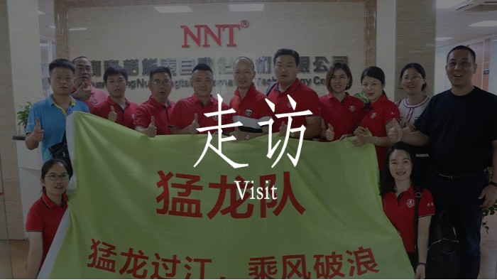 三人行，必有我?guī)熝桑瑲g迎牛商匯的企業(yè)代表們到來并提出寶貴的意見