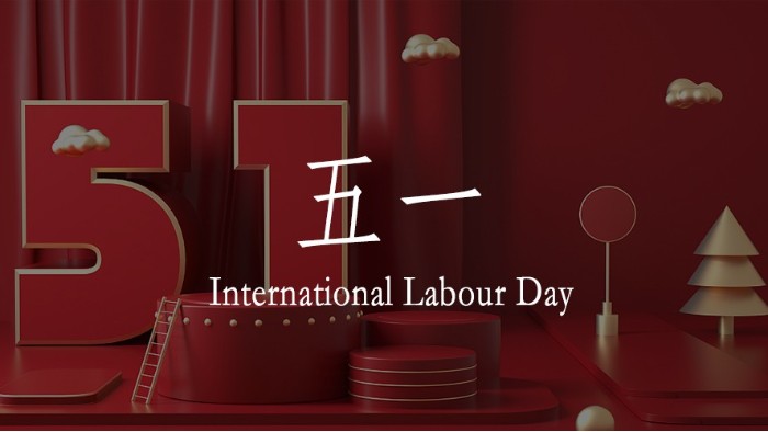 勞動節(jié)，致敬熱愛生活的你