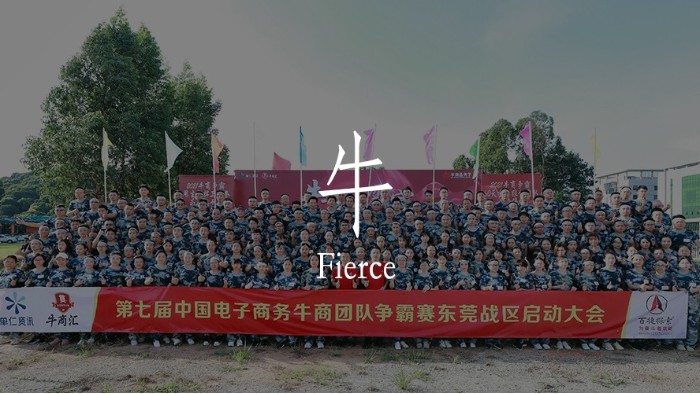 諾能泰愿與各界企業(yè)，開創(chuàng)新商機、新效益、新活力的新型企業(yè)成長道路