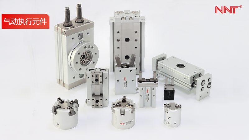 氣動產(chǎn)品