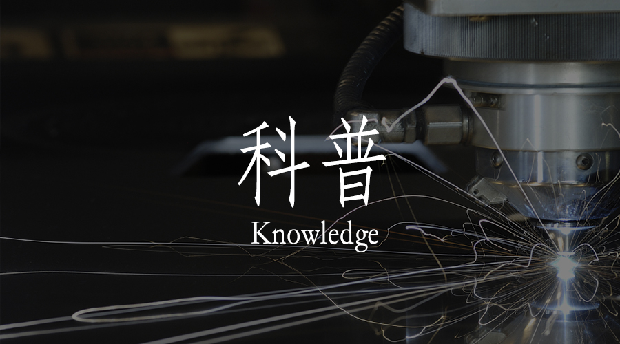 小知識(shí)：如何選擇合適的氣缸